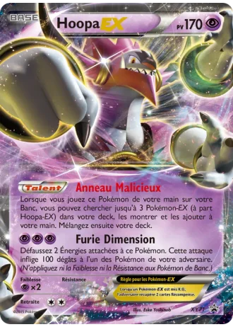 Hoopa EX XY71 — XY Promos