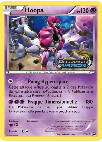 Hoopa XY147 — XY Promos