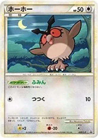 Hoothoot #25/L-P — LEGEND Promos