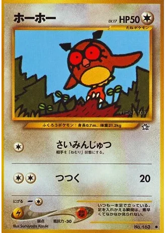 Hoothoot — Gold, Silver, to a New World...