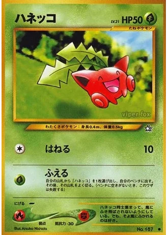 Hoppip — Gold, Silver, to a New World...