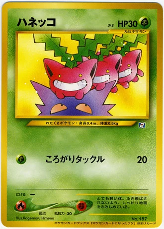 Hoppip (How I Became a Pokemon Card 2001) — Unnumbered Promos