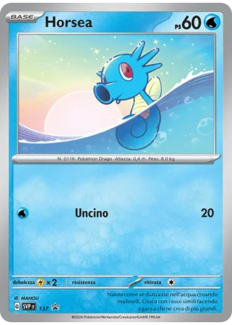 Horsea #137 — Scarlatto e Violetto Promos