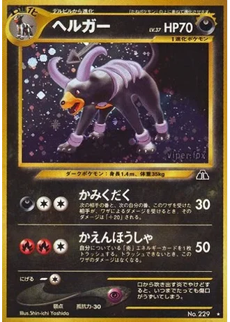 Houndoom — Crossing the Ruins...
