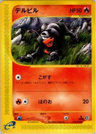 Houndour (1st Edition) #18/92 — The Town on No Map (1st Edition)