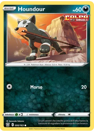 Houndour #95 — Stili di Lotta