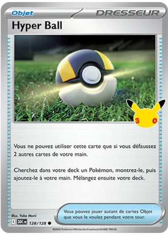 Hyper Ball #128/128 — 30e Anniversaire