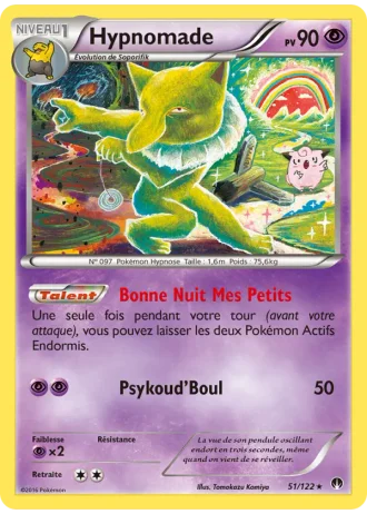 Hypnomade #51 — Rupture Turbo