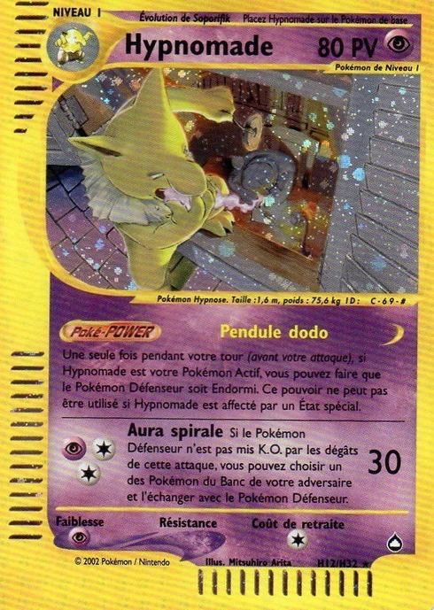 Hypnomade H12 — Aquapolis