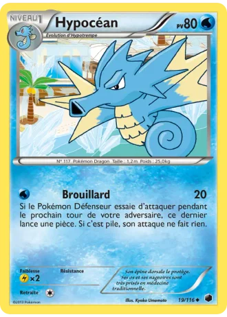 Hypocéan #19/116 — Glaciation Plasma
