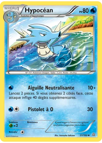 Hypocéan #31/160 — Primo-Choc