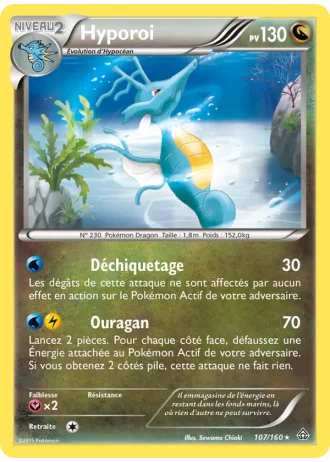 Hyporoi #107/160 — Primo-Choc