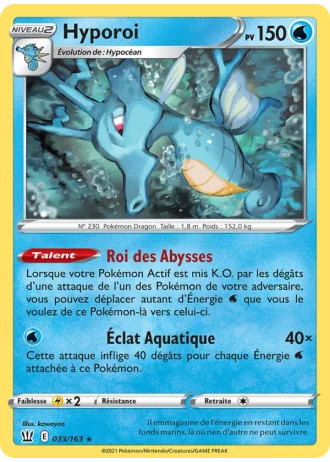Hyporoi #33/163 — Styles de combat