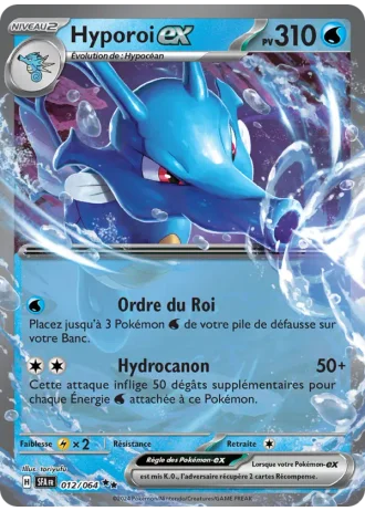 Hyporoi ex #012/64 — Fable Nébuleuse