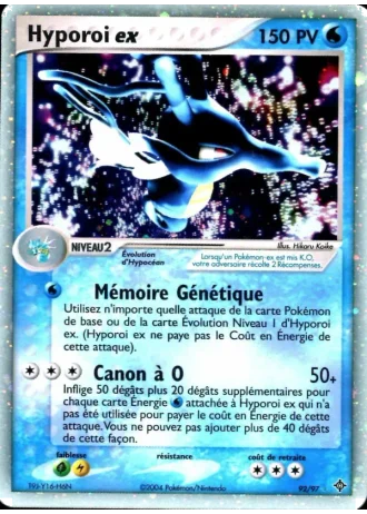 Hyporoi ex #92/97 — EX Dragon