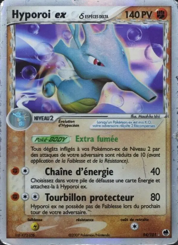 Hyporoi ex #94 — EX Île des Dragons