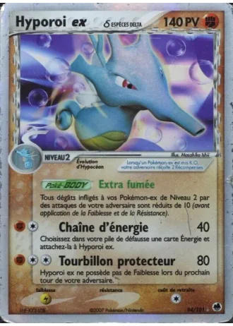 Hyporoi ex #94/101 — EX Île des Dragons