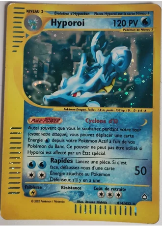 Hyporoi H14/147 — Aquapolis