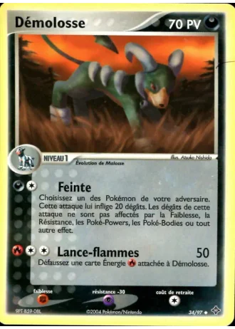 Hypotrempe #34/97 — EX Dragon