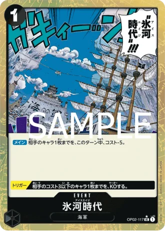 Ice Age (OP02-117) (Full Art) — ONE PIECE CARD THE BEST (PRB01)