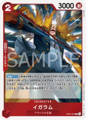 Igaram (OP04-002) — Kingdoms of Intrigue (OP04)