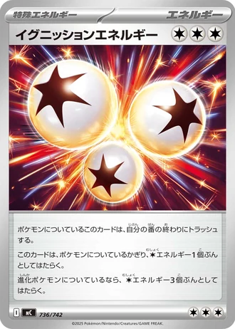Ignition Energy #736/742 — Start Deck 100 Battle Collection