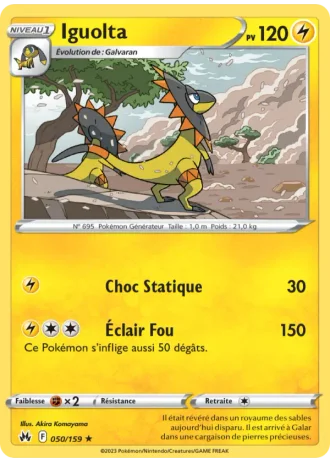 Iguolta #050/159 — Zénith Suprême