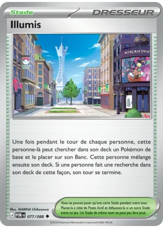 Illumis #077/88 — Équilibre Parfait
