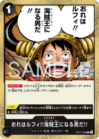 I'm Luffy!! The Man Who Will Be King of the Pirates!! (OP17-096) — The World's Strongest Warriors (OP17)