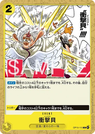 Impact Dial (OP15-115) — Adventure on Kami's Island (OP15)
