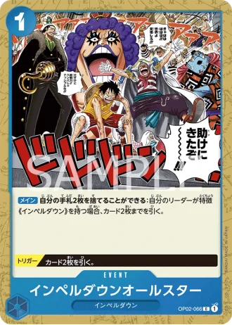 Impel Down All Stars (OP02-066) — Paramount War (OP02)