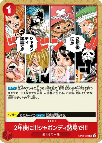In Two Years!! At the Sabaody Archipelago!! (OP01-030) — Romance Dawn (OP01)