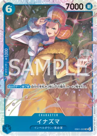 Inazuma (EB01-022) — Memorial Collection (EB01)