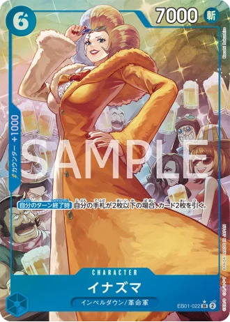 Inazuma (EB01-022) (Parallel) — Memorial Collection (EB01)