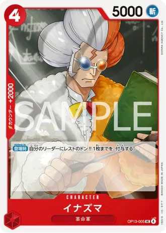 Inazuma (OP13-005) — Carrying on His Will (OP13)