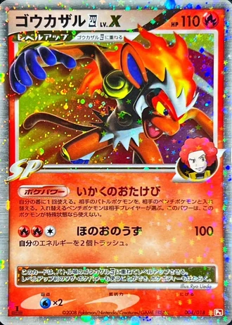 Infernape E4 LV.X #4/18 — SP Deck Kit (Infernape)