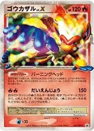 Infernape LV.X #71/DP-P — Diamond & Pearl Promos