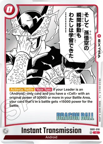 Instant Transmission  SB01-016 — Manga Booster 01 (SB01)
