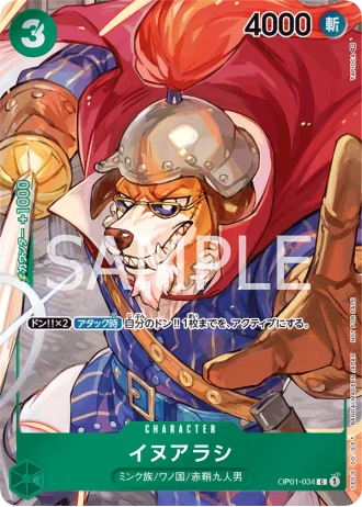 Inuarashi (OP01-034) (Parallel) — Romance Dawn (OP01)