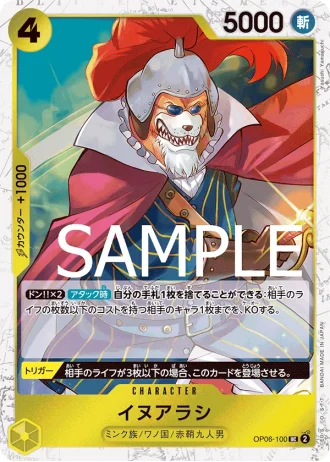 Inuarashi (OP06-100) — ONE PIECE CARD THE BEST (PRB01)