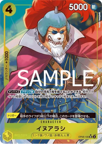 Inuarashi (OP06-100) (Full Art) — ONE PIECE CARD THE BEST (PRB01)