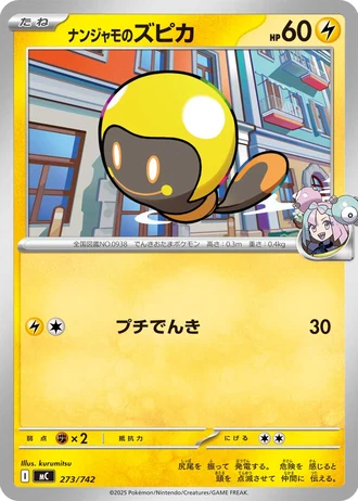 Iono's Tadbulb #273/742 — Start Deck 100 Battle Collection