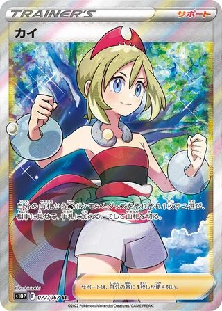 Irida #77 — Space Juggler