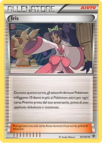 Iris #81/101 — Esplosione Plasma