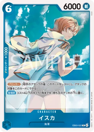 Isuka (EB03-022) — ONE PIECE Heroines Edition (EB03)