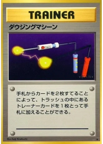 Item Finder — Expansion Pack