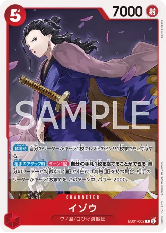 Izo (EB01-002) — Memorial Collection (EB01)