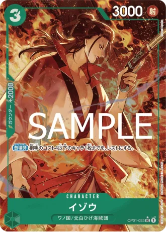 Izo (OP01-033) (Parallel) — ONE PIECE CARD THE BEST (PRB01)