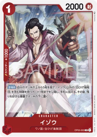 Izo (OP03-003) — Pillars of Strength (OP03)