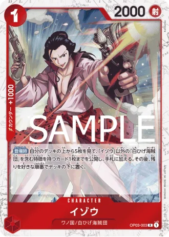 Izo (OP03-003) — ONE PIECE CARD THE BEST (PRB01)